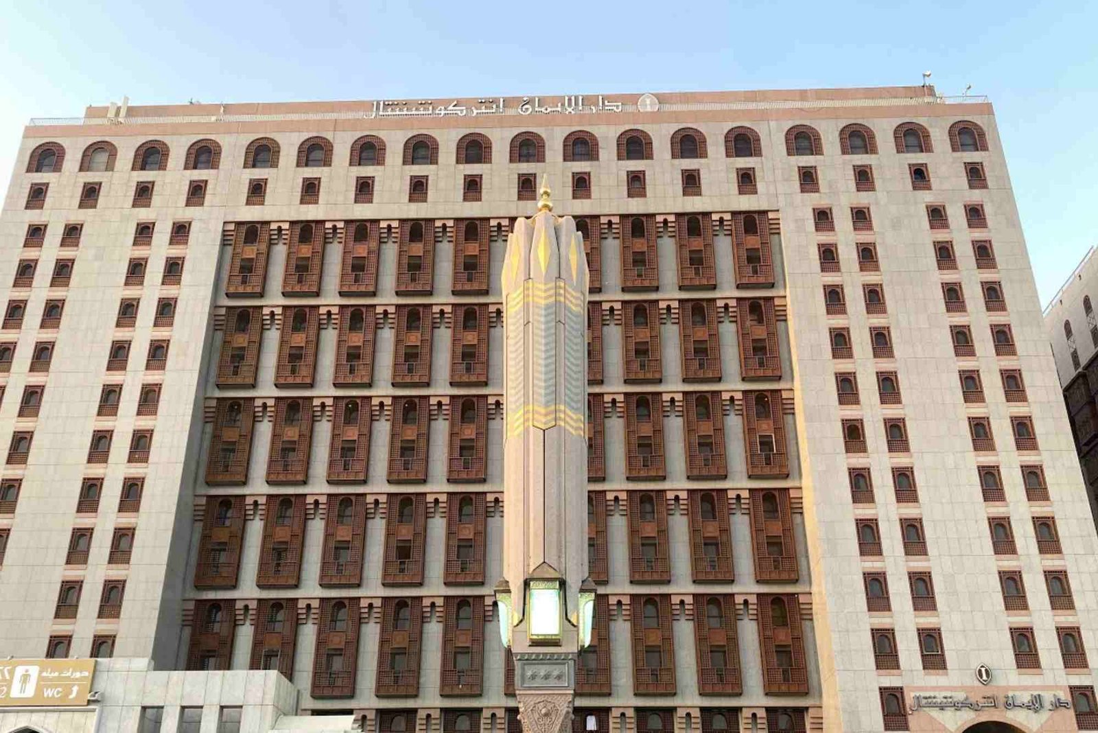 سنابل المدينة فندق
