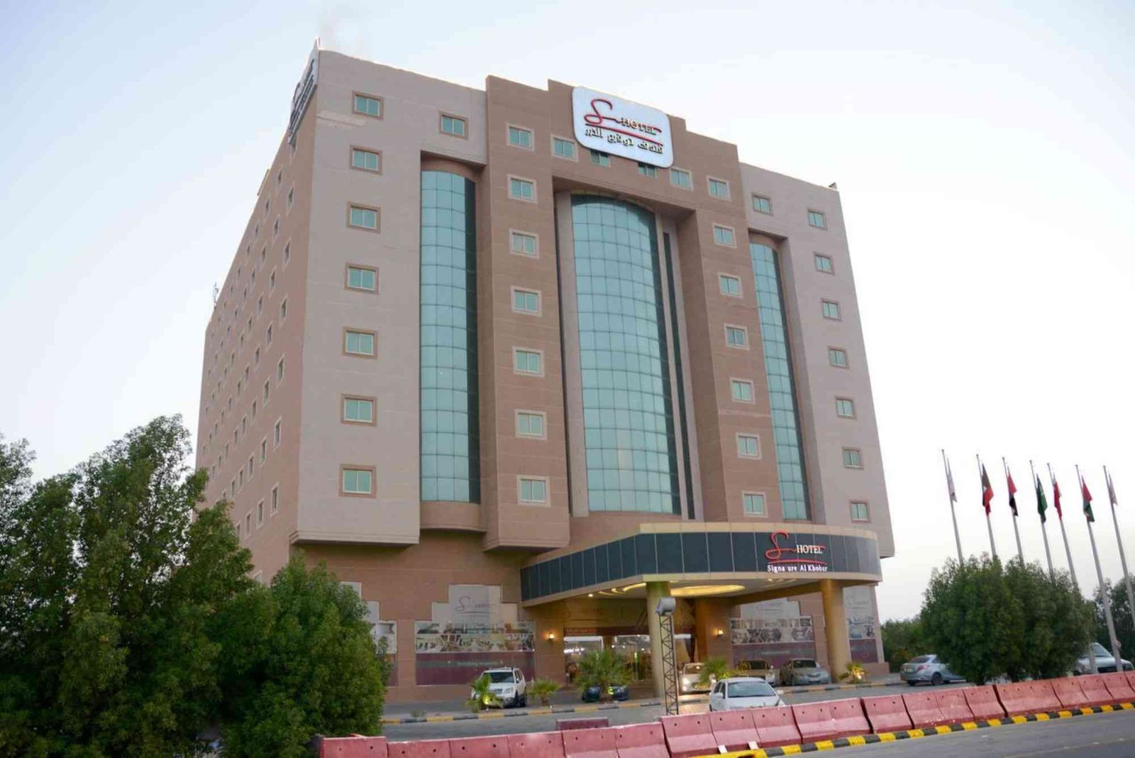 فندق توقيع الخبر
