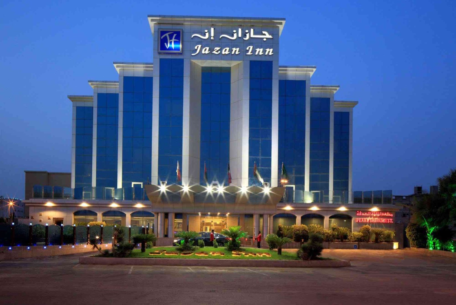 فندق جازان ان